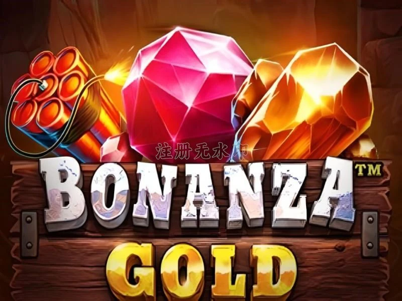 bonanzagold Versi Terbaru: Apa yang Baru?